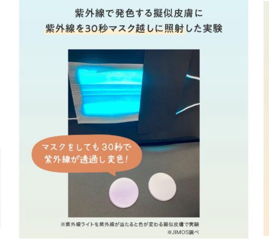 【新品】MACCHIA LABEL サンプロテクトUVジェル 120ml×2