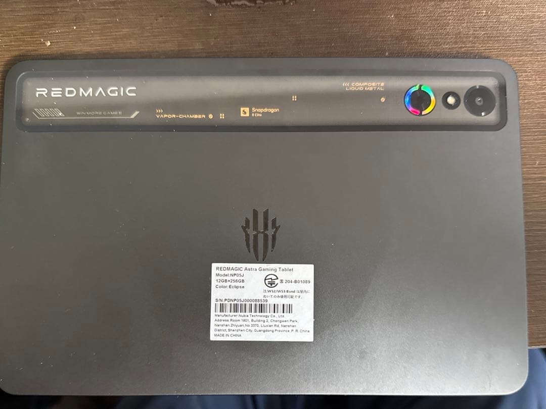 【極美品】REDMAGIC Astra 12GB/256GB 国内版 ゲーミング