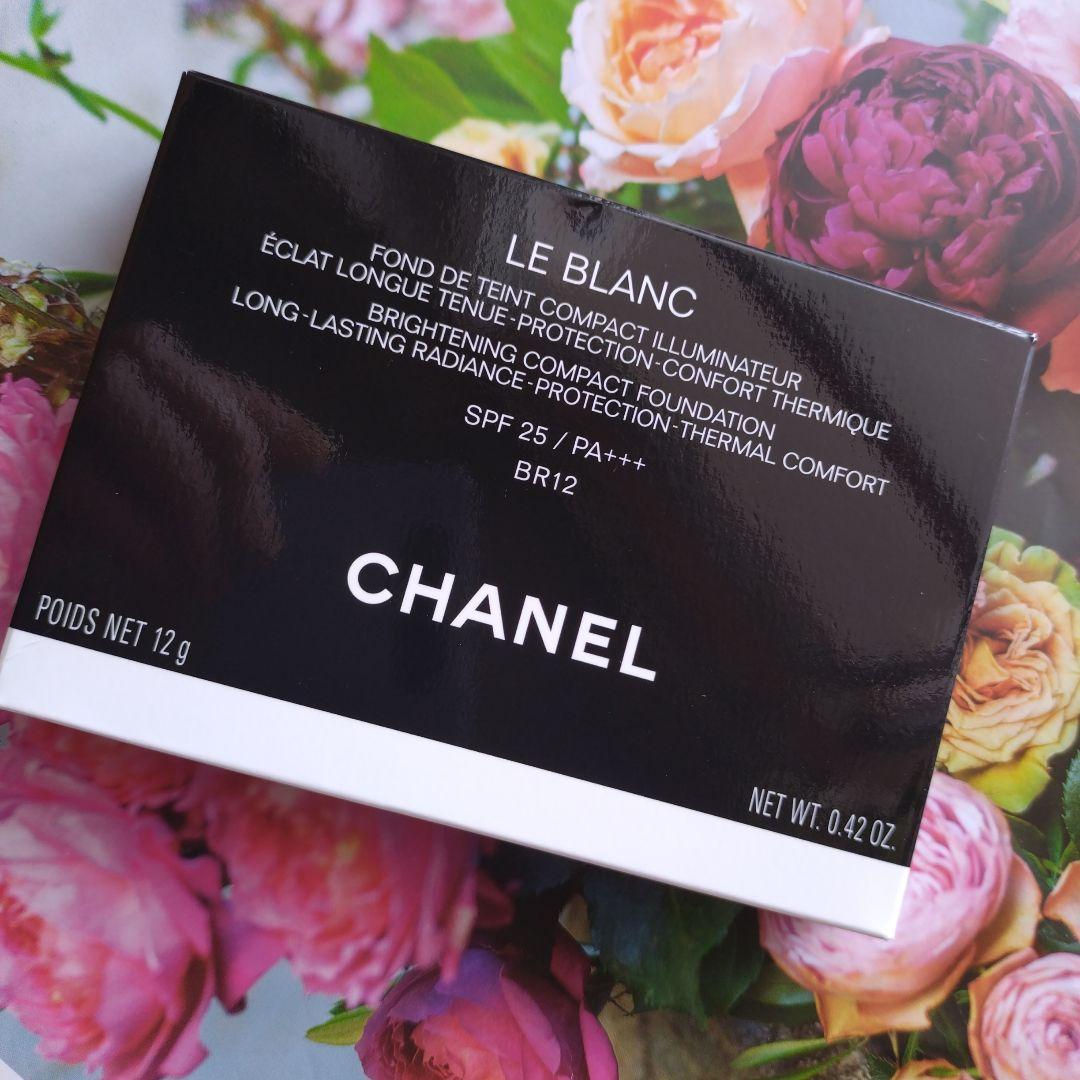 新品‼️CHANEL ルブランブライトニングコンパクトＢＲ12