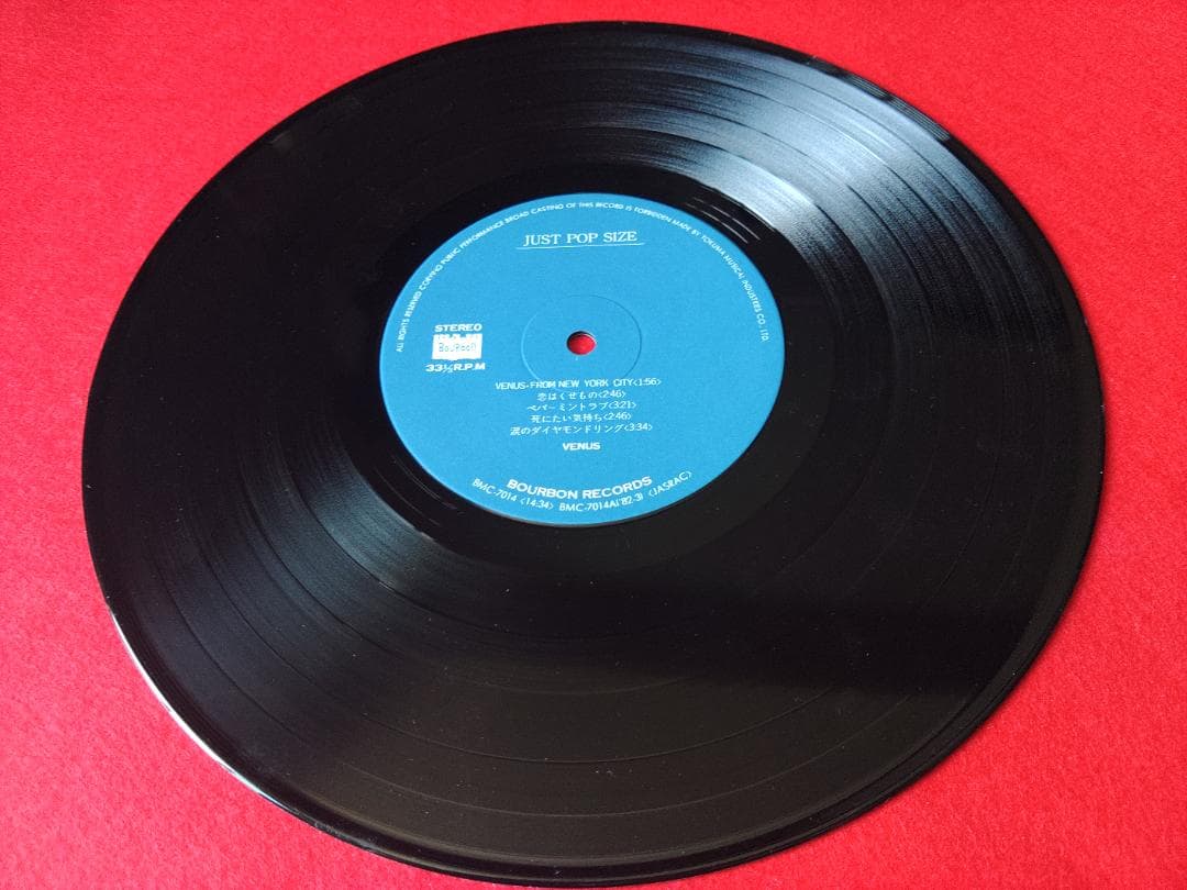 【値下】ザ・ヴィーナス　レコードセット