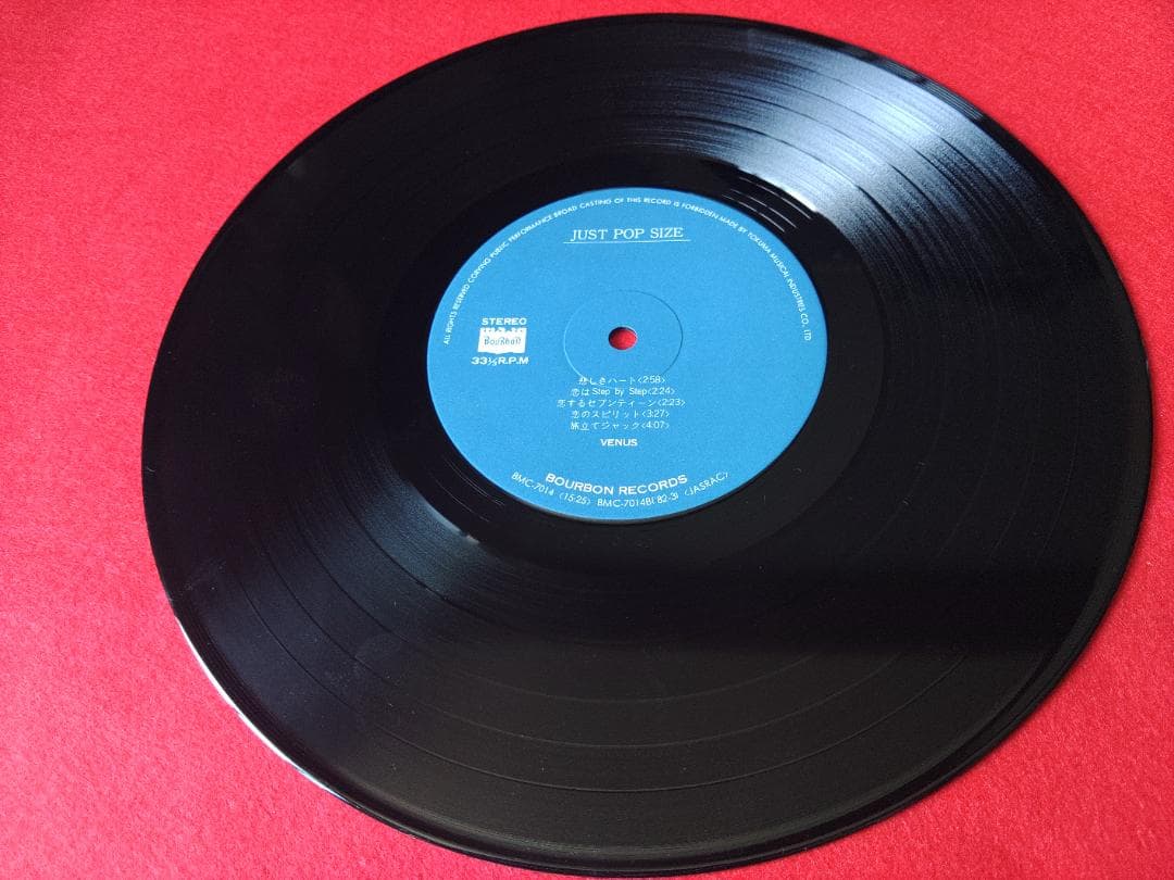 【値下】ザ・ヴィーナス　レコードセット