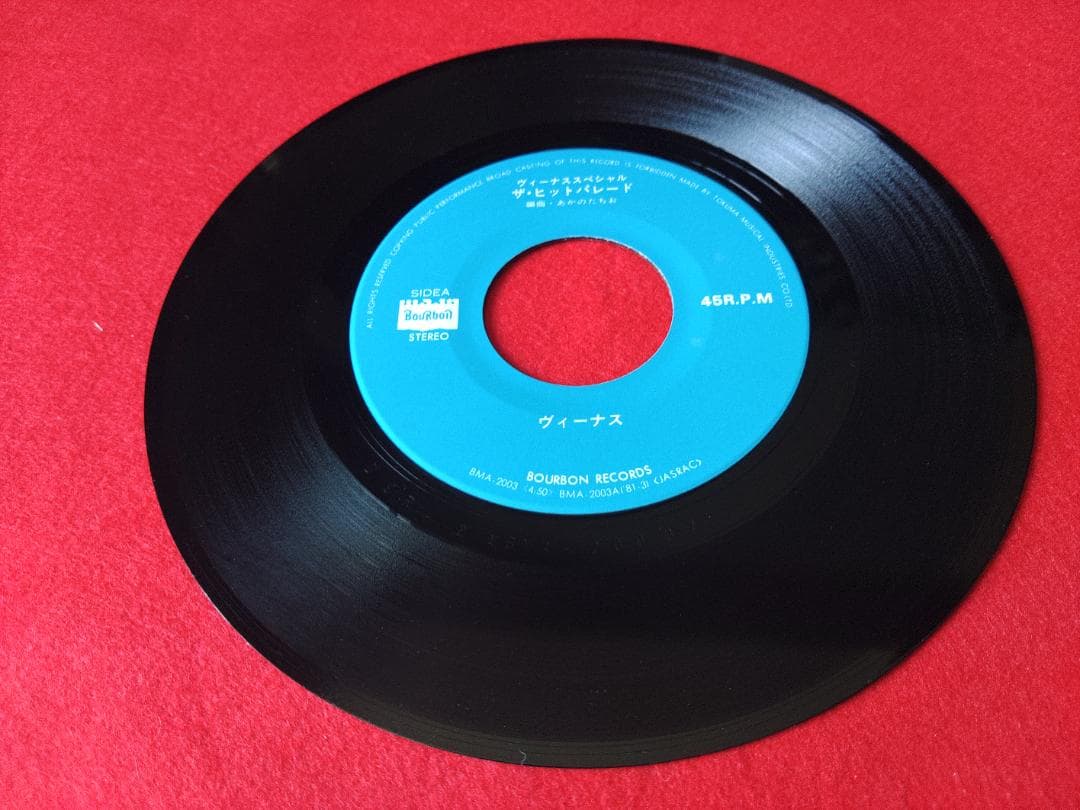 【値下】ザ・ヴィーナス　レコードセット