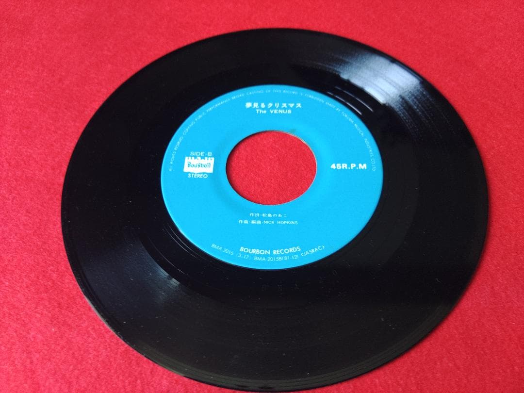 【値下】ザ・ヴィーナス　レコードセット