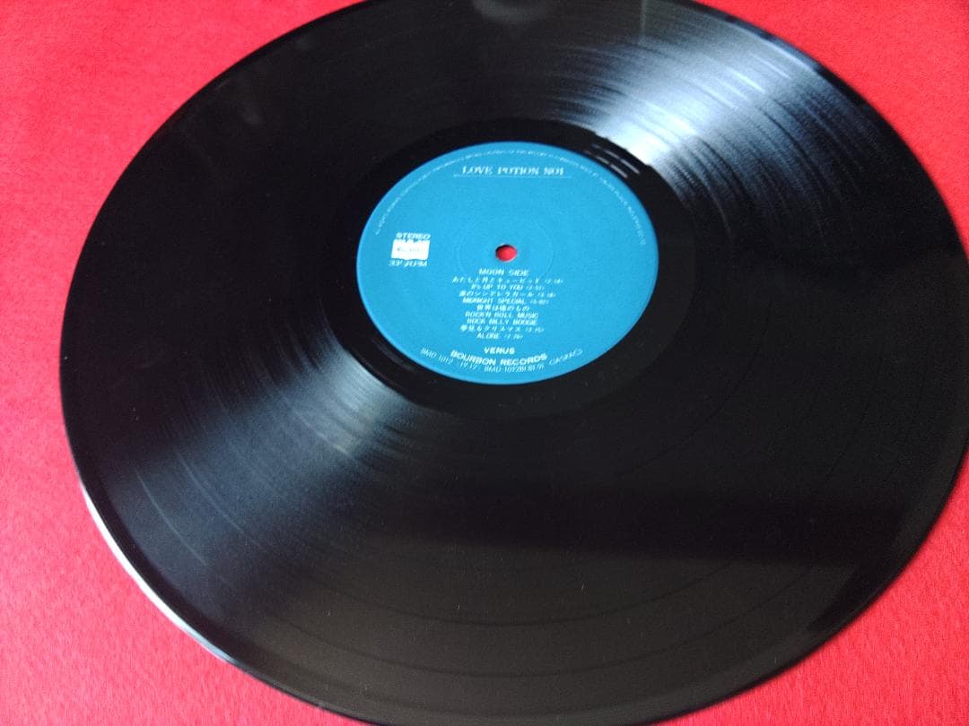 【値下】ザ・ヴィーナス　レコードセット