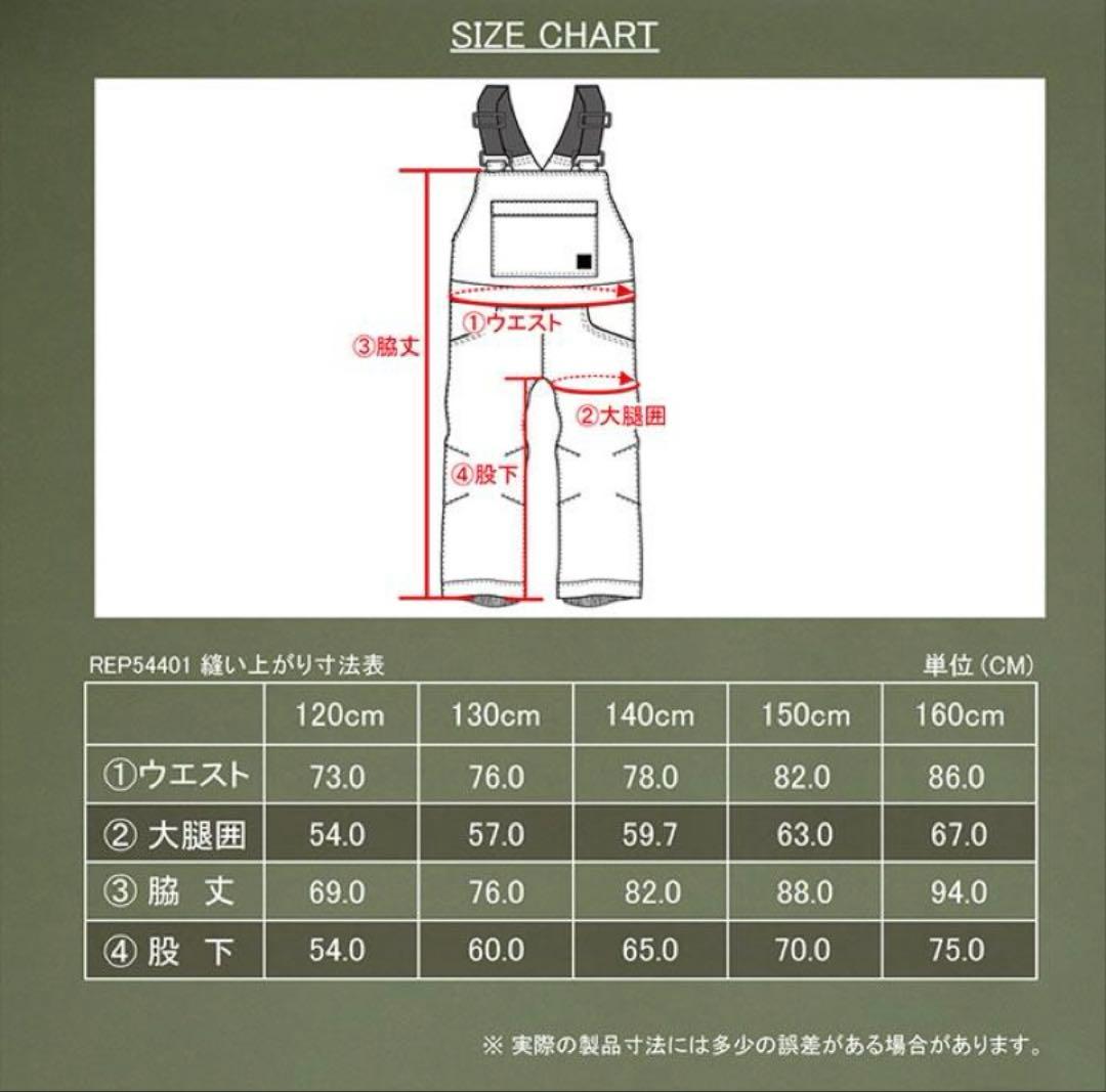 フェニックス150スキーウェア　子供　phenix キッズ　新品未使用