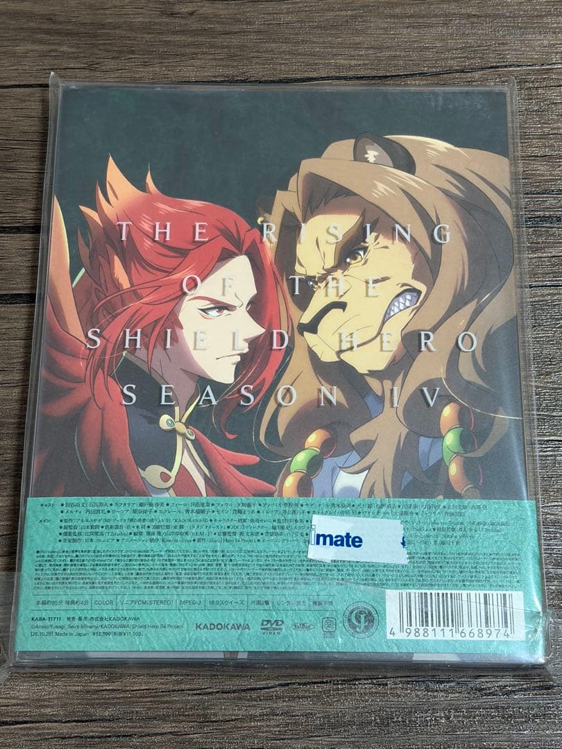 盾の勇者の成り上がり SEASON 4 DVD