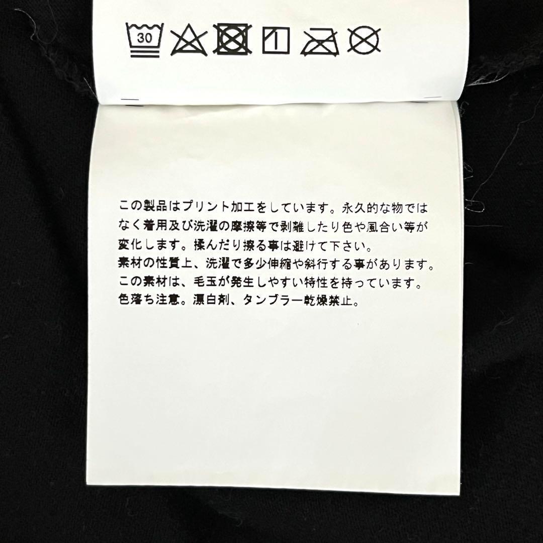 【COMME des GARCONS】 コムデギャルソン ビッグロゴ Tシャツ