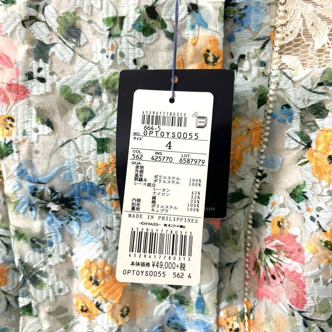トッカ TOCCA 18SS スターファイヤー 花柄 ワンピース
