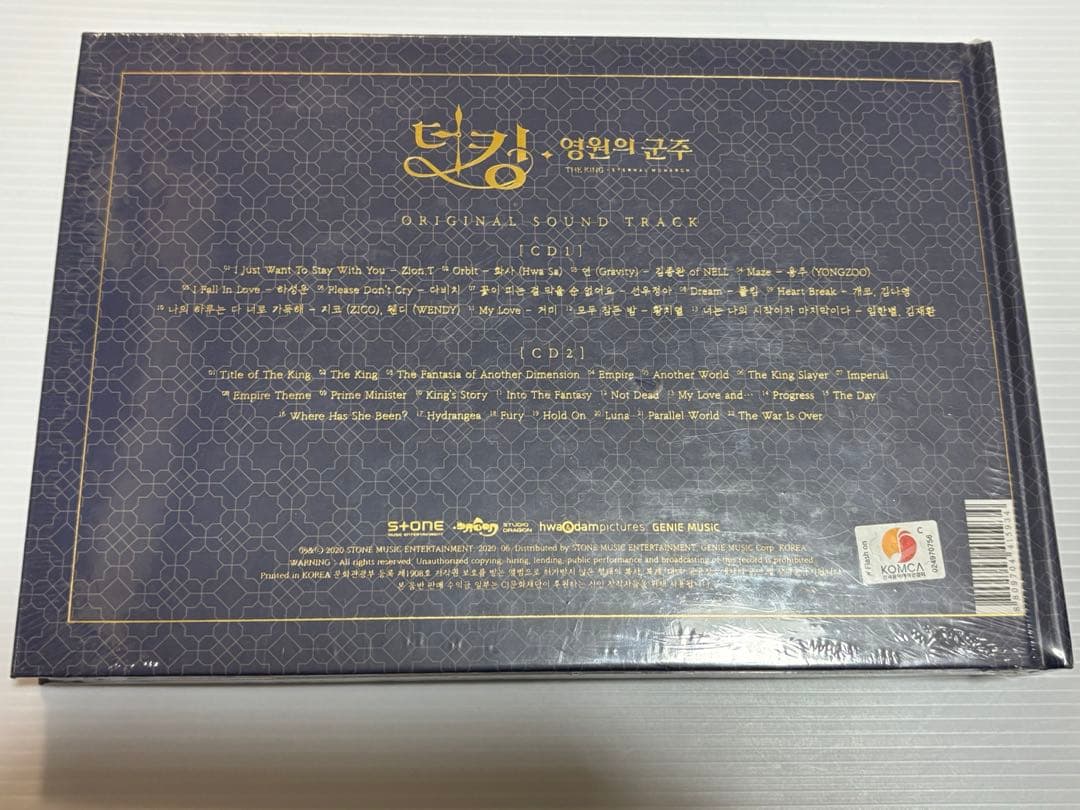 ザ・キング　永遠の君主　OST CD(未開封)