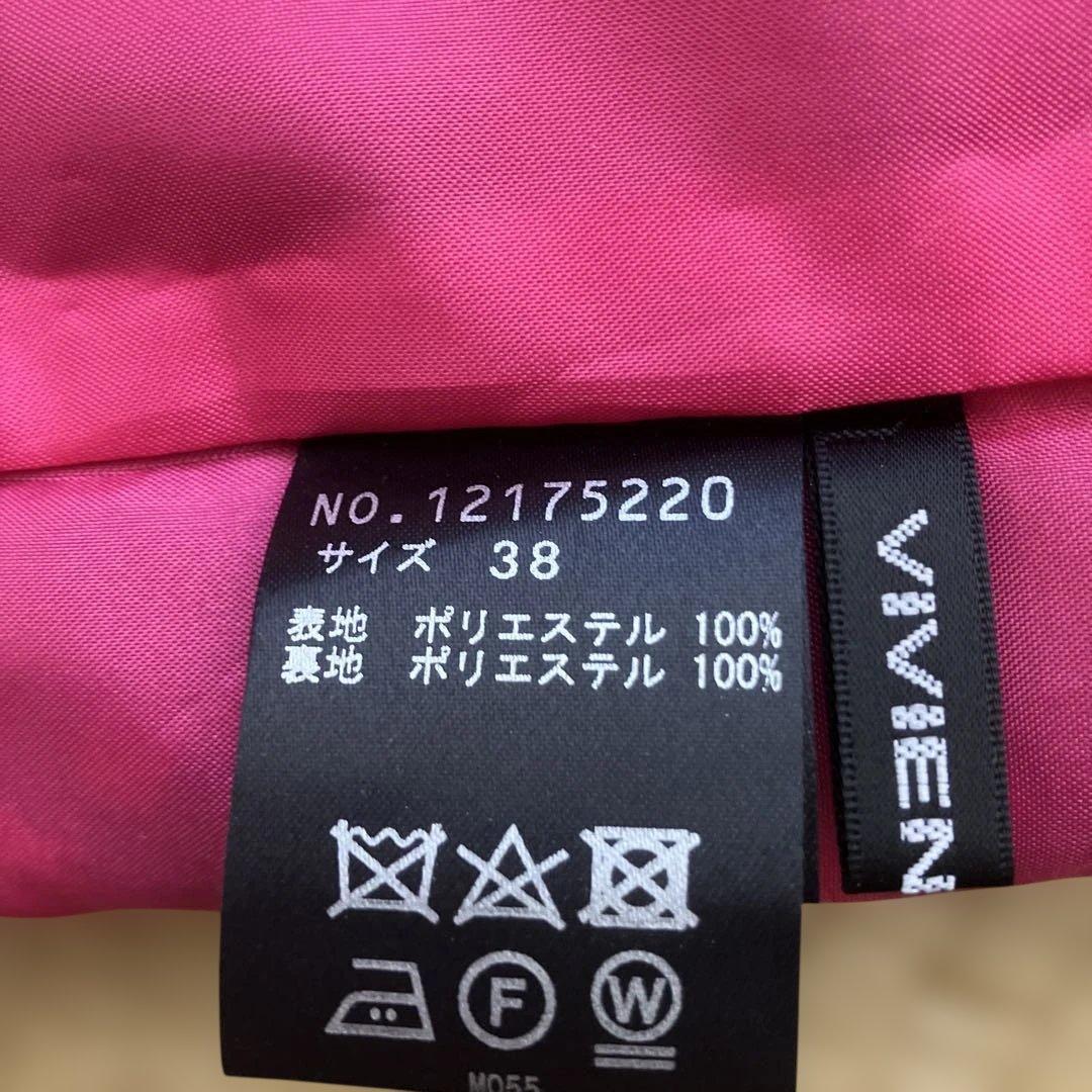 V I V I E N N E TAM 膝下スカート