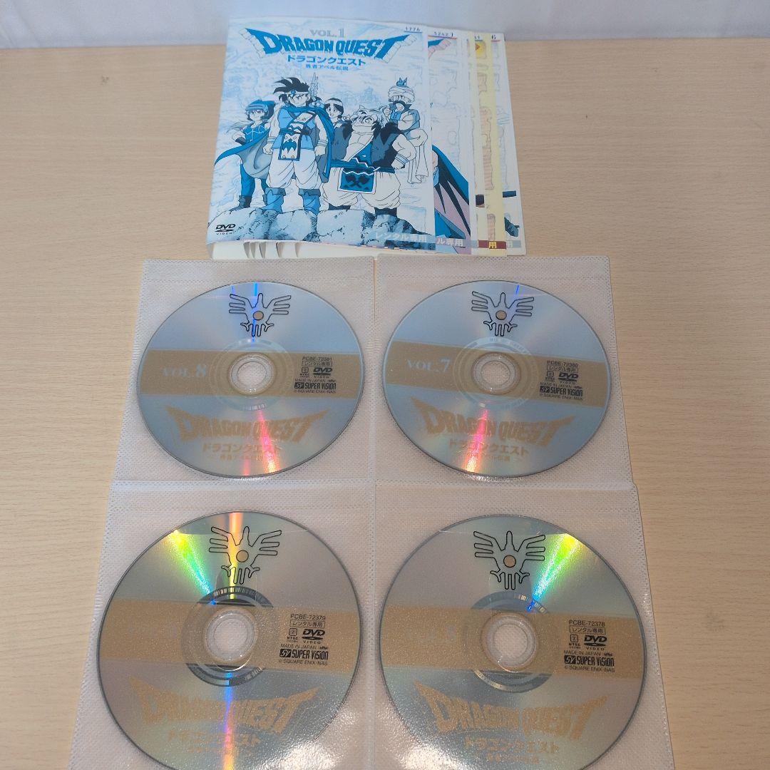 ドラゴンクエスト 勇者アベル伝説 DVD1~8全巻セット