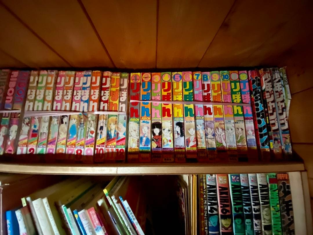 雑誌 リボン 1980年 1981年 ジャンプ 1978年