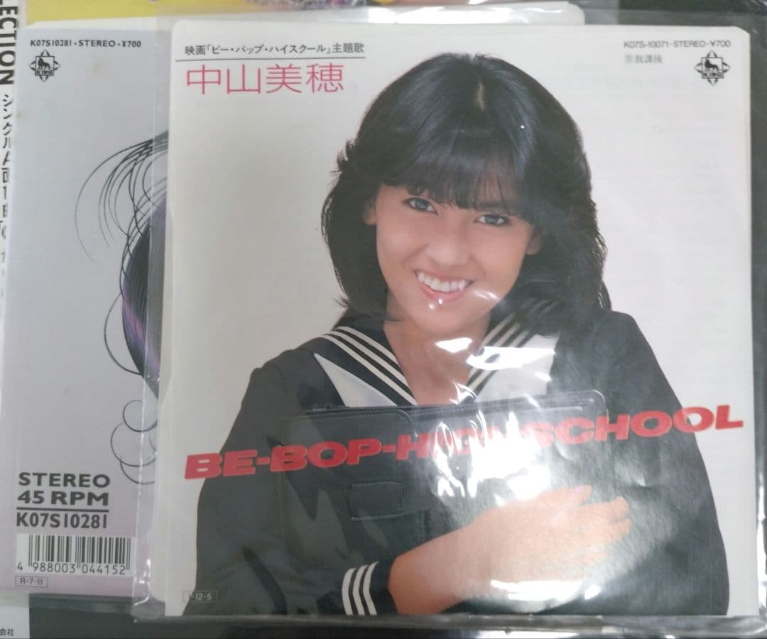 中山美穂 レコード シングルcd 5枚セット