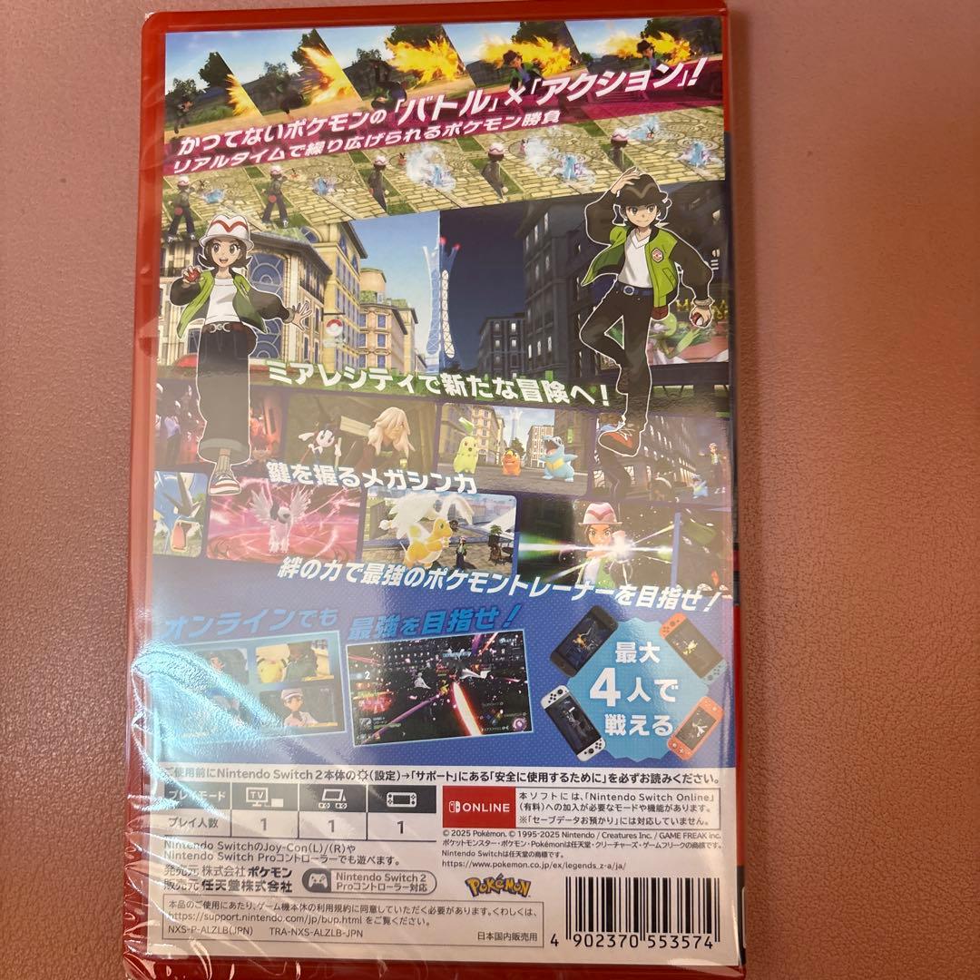 ポケモンレジェンズ Z - Nintendo Switch 2 Edition