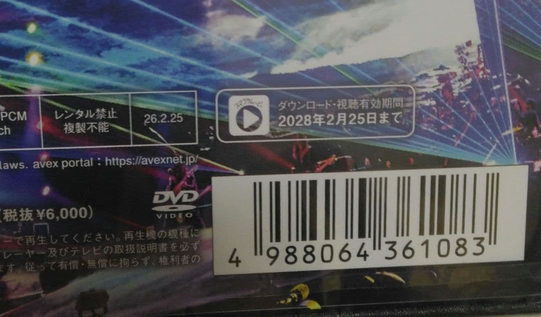 ミュージック DVD LUNA SEA 35th LUNATIC TOKYO 2025