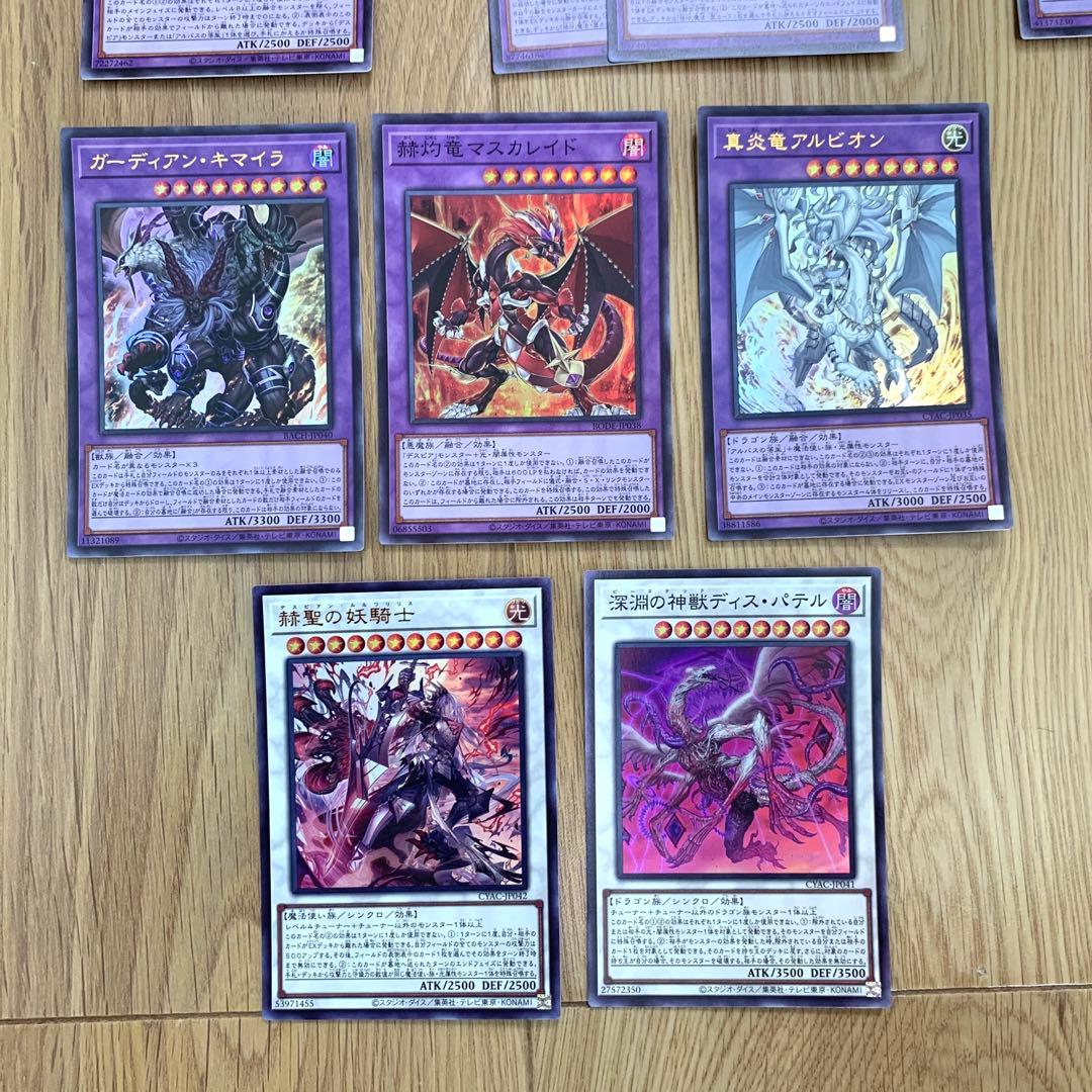 烙印デスピアビーステッド デッキパーツ 遊戯王