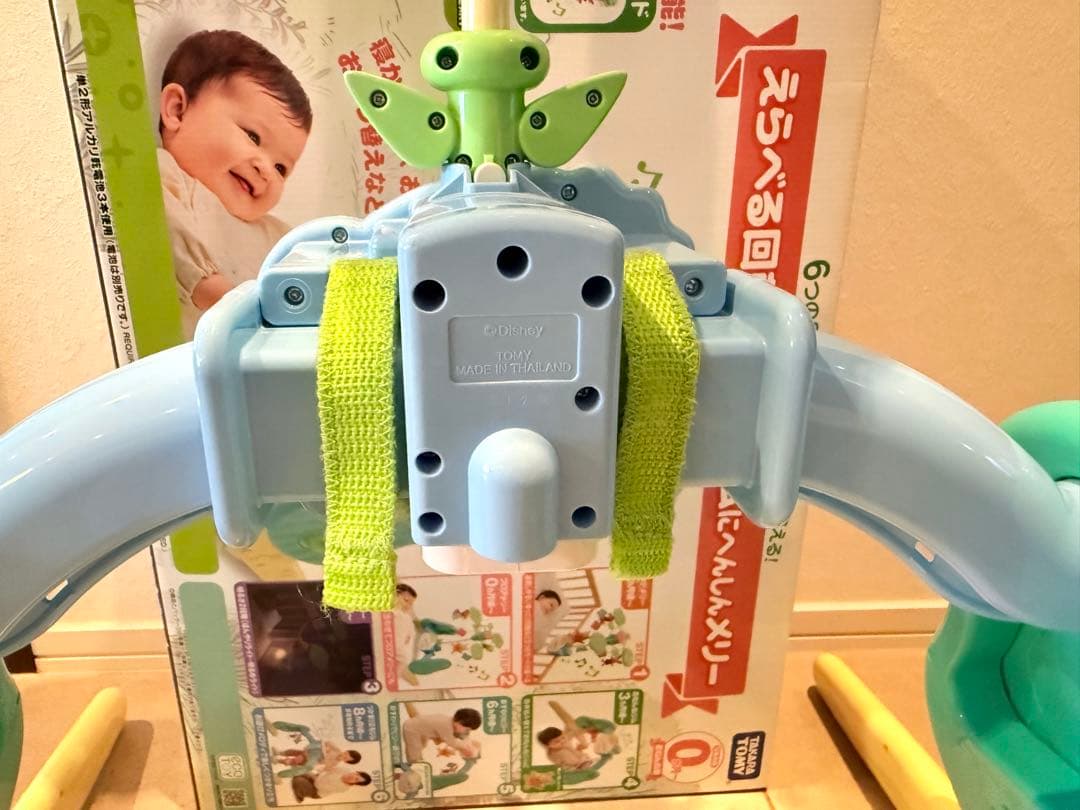 【美品/欠品無し】くまのプーさん 選べる回転6WAYジムにへんしんメリー