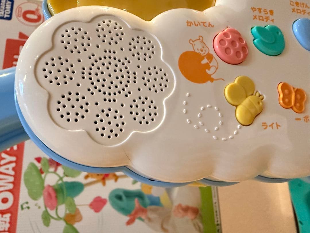 【美品/欠品無し】くまのプーさん 選べる回転6WAYジムにへんしんメリー