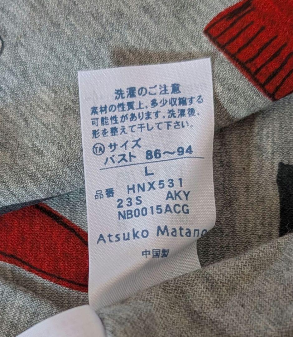 り*ん様 【新品】wacoal マタノアツコ HNX5313 パジャマ 綿100