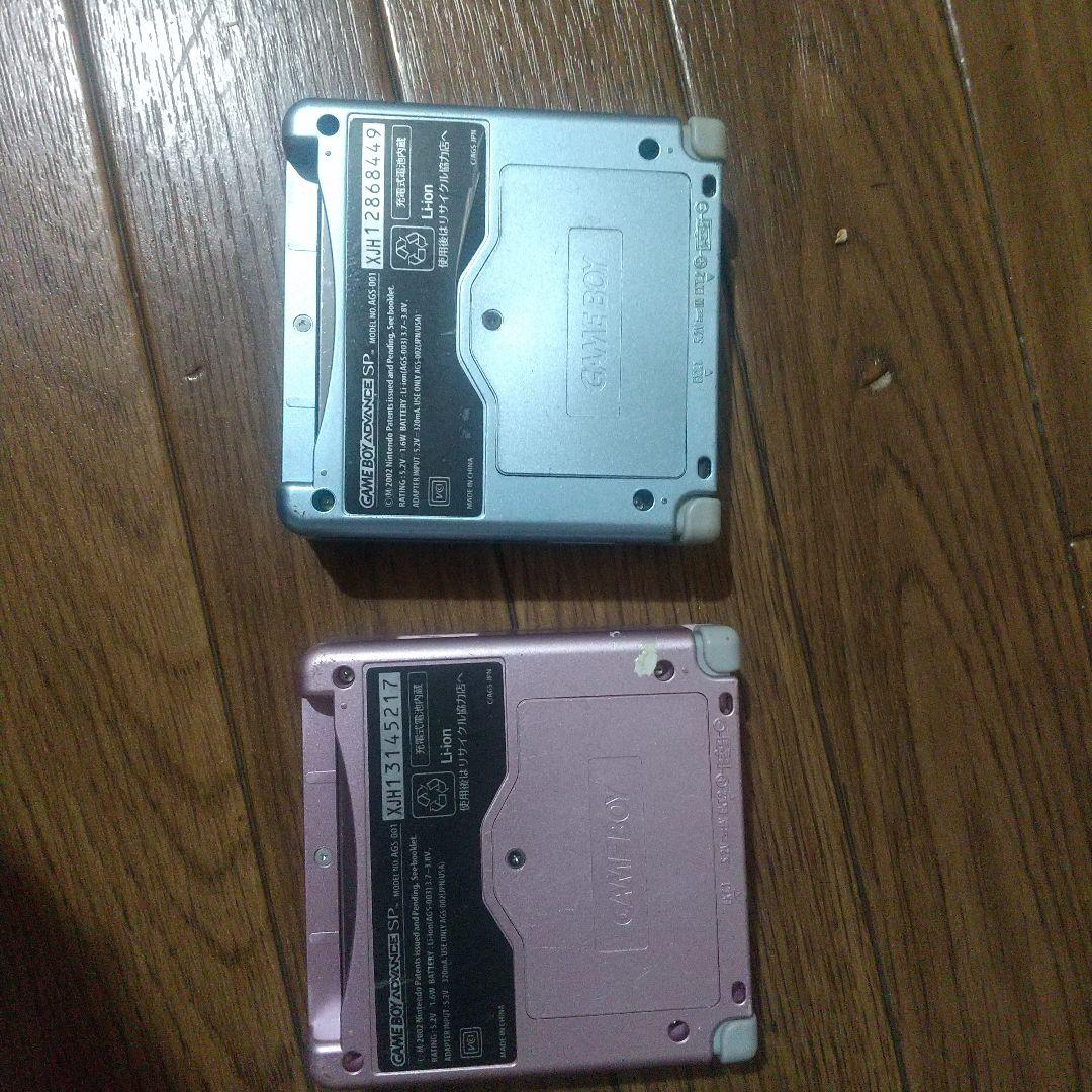 ゲームボーイアドバンスsp