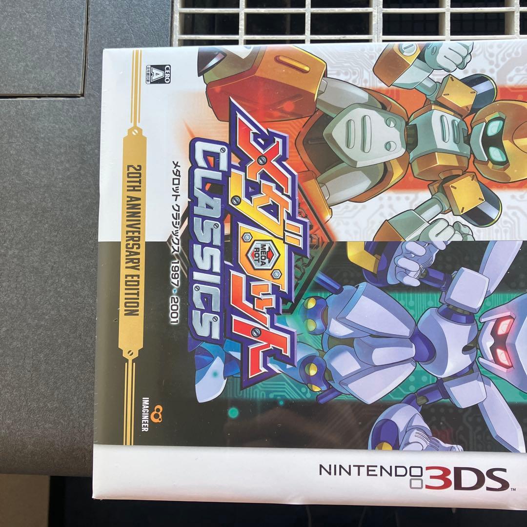 メダロット クラシックス 20th Anniversary Edition