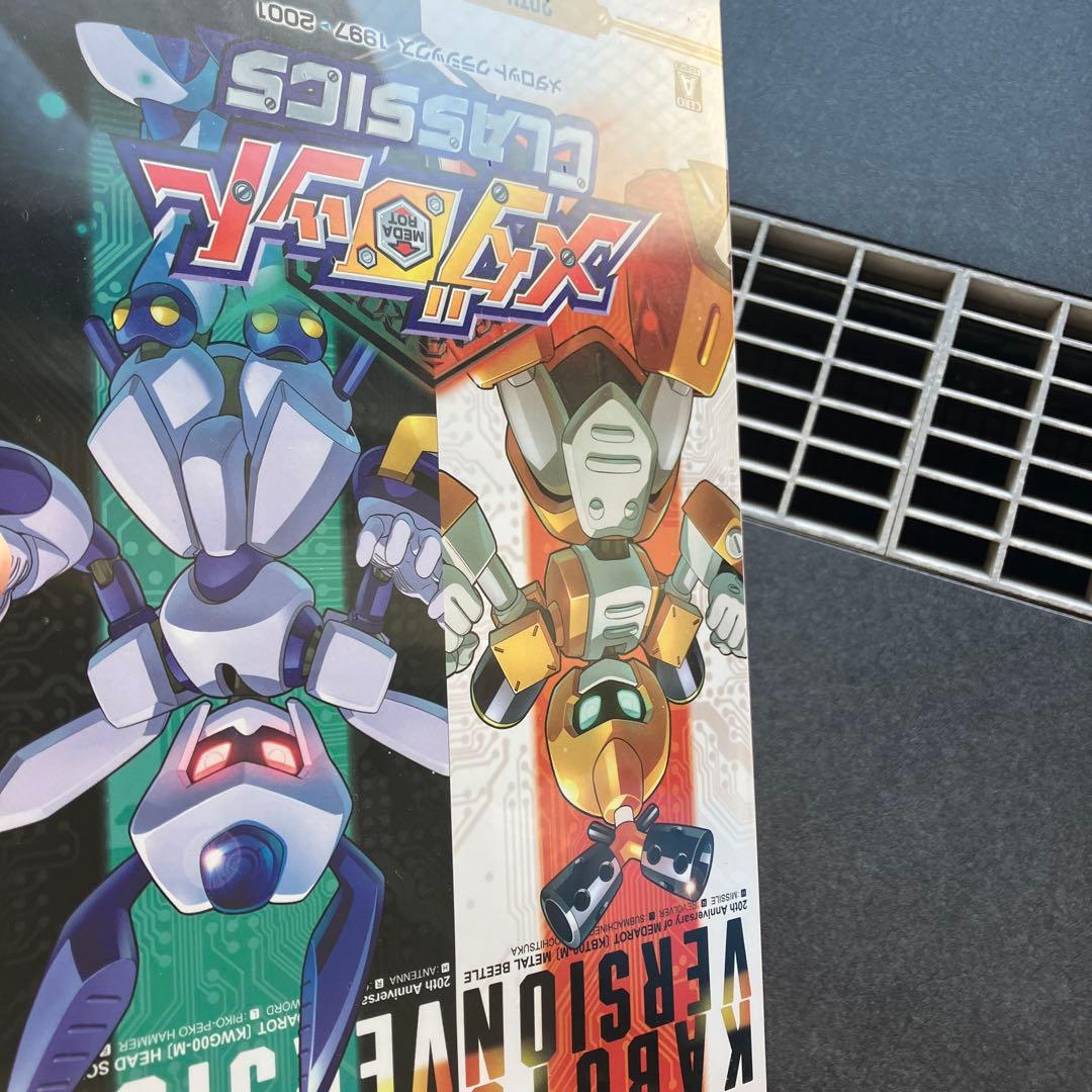 メダロット クラシックス 20th Anniversary Edition