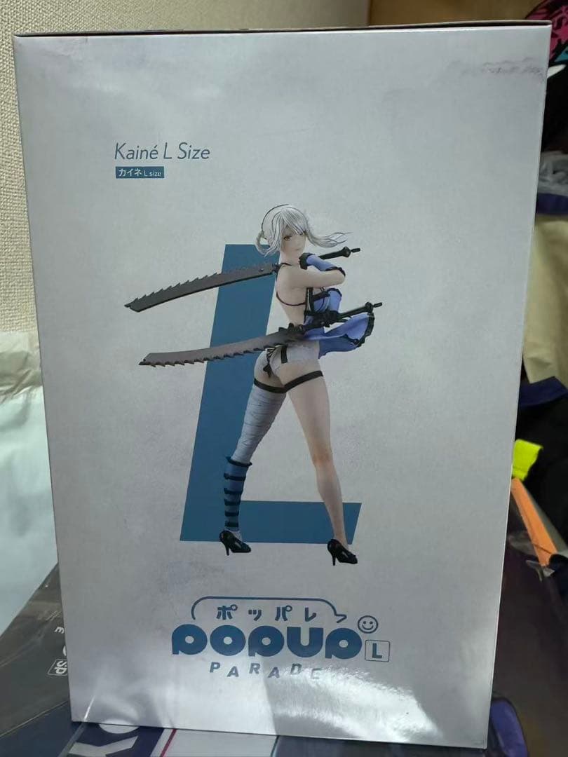 NieR:Automata ニーアオートマタ くじ A賞 カイネ ポッパレ