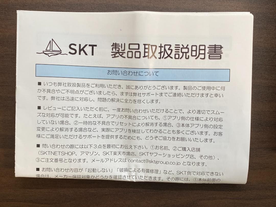 \"しらたま\"さん専用