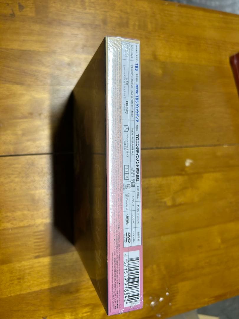 夕暮れに、手をつなぐ DVD-BOX〈6枚組〉　新品、未開封品
