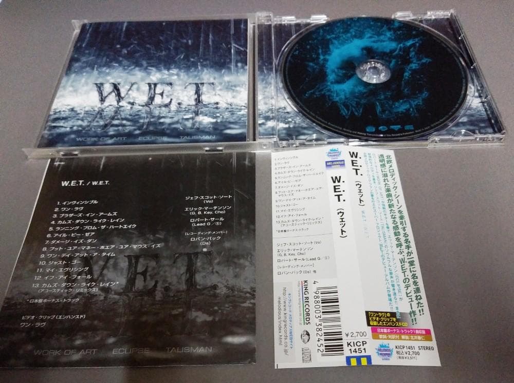W.E.T.-s/t ウェット　日本盤　エクリプス　メロハーレア盤