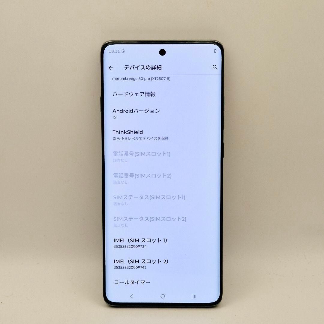 [J48] Motorola edge 60 pro グローバル版 美品