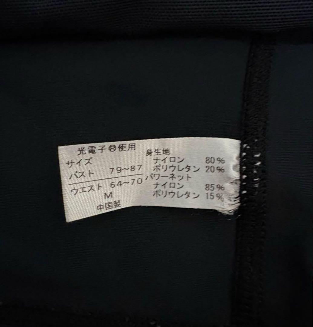 リントスル ピラティスウェア 上下セット