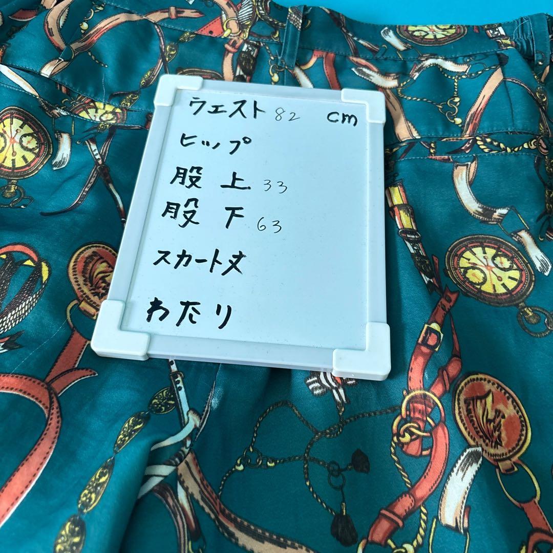 1255Jihnuncジーヌンク　チェーン柄プリントジョガーパンツ　総柄さらさら