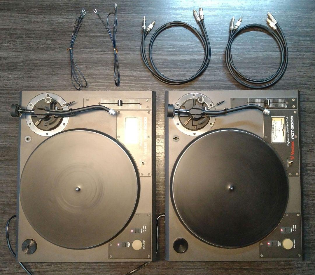 Vestax PDT-5000 ターンテーブル　２台セット　レコードプレーヤー