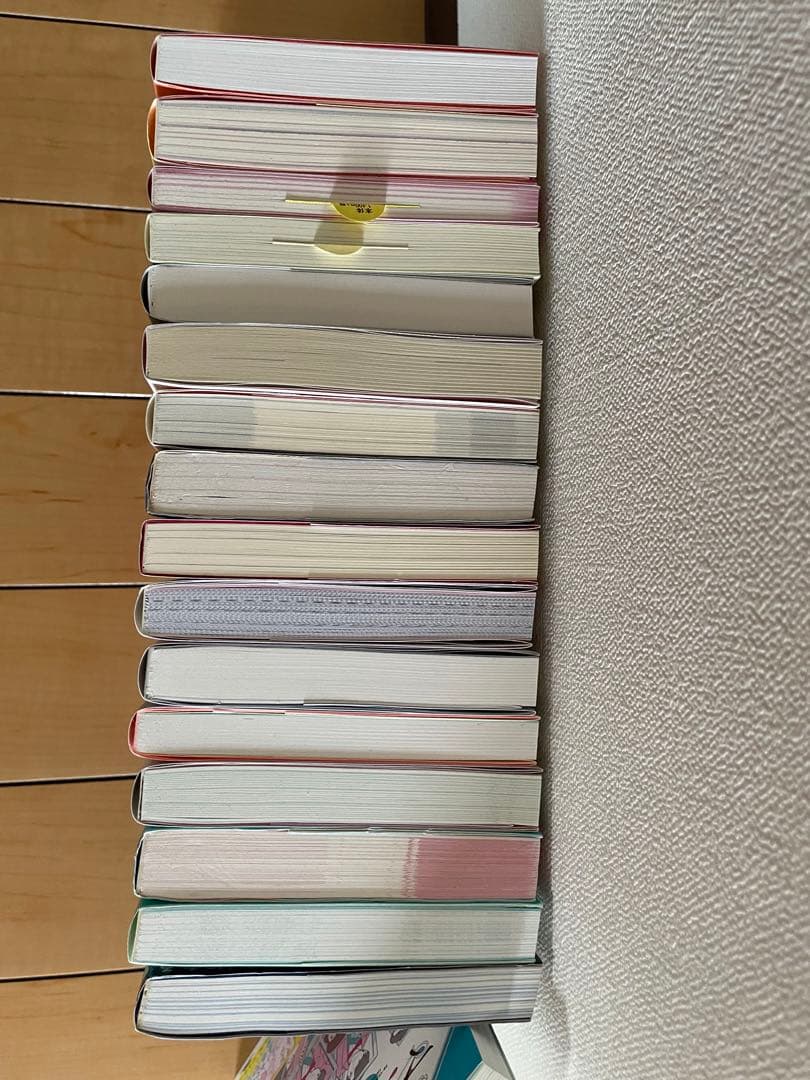 恋愛本17冊セット