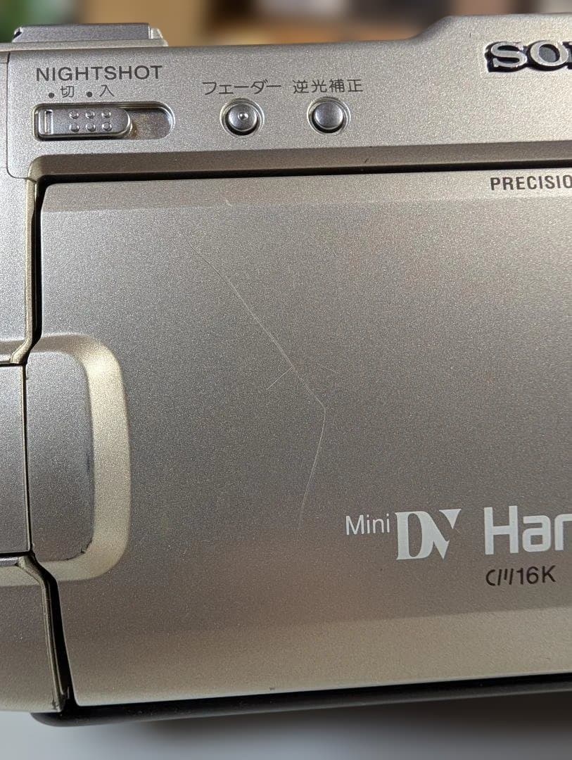SONY DCR-TRV9 ジャンク MiniDV ナイトショット 動作確認済