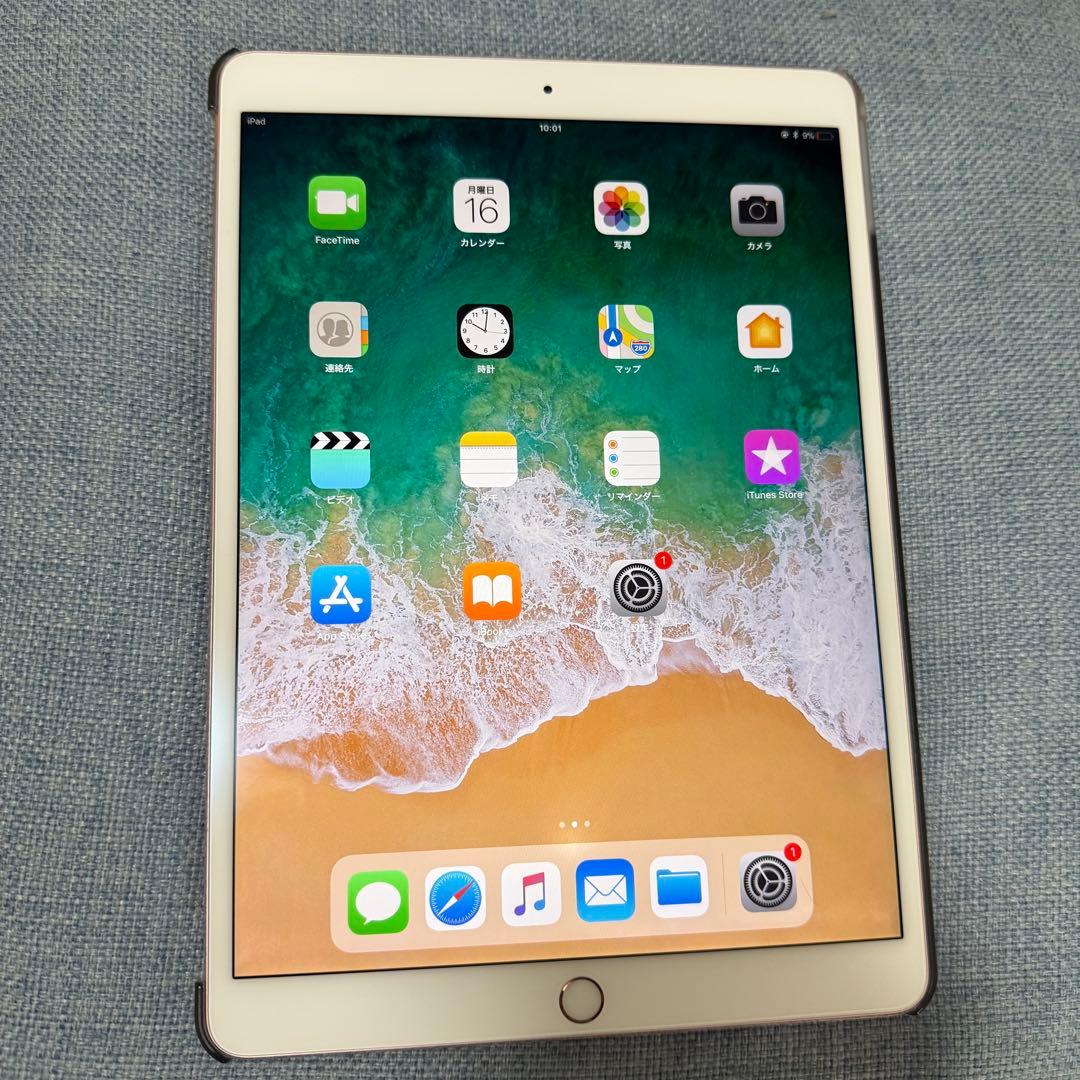 iPad Pro 10.5インチ　第一世代　ローズゴールド