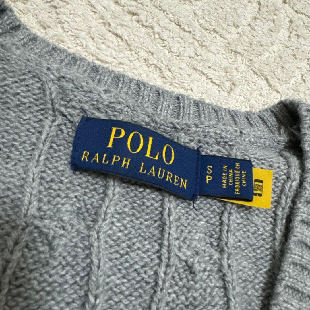 【Sサイズ】Polo Ralph Lauren ケーブルニットベスト ベージュ