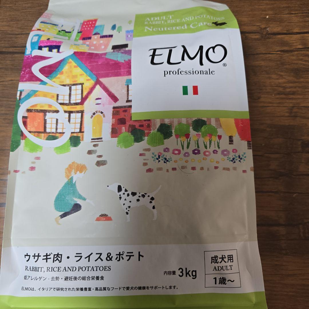 る*様 ELMO ドッグフード ウサギ肉・ライス 800gx3 3kgx1