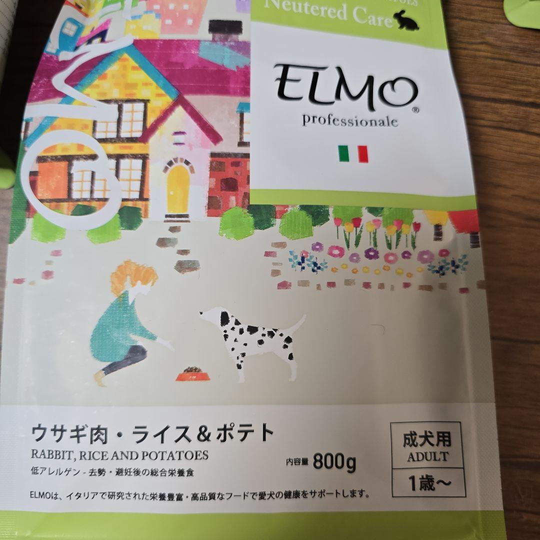 る*様 ELMO ドッグフード ウサギ肉・ライス 800gx3 3kgx1