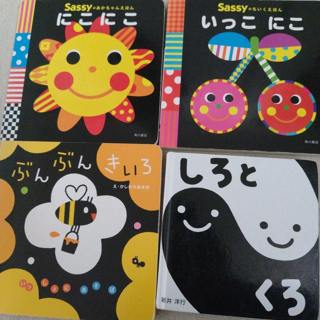 【厳選】赤ちゃん0歳から幼児向け読み聞かせ絵本まとめ売り40冊セット