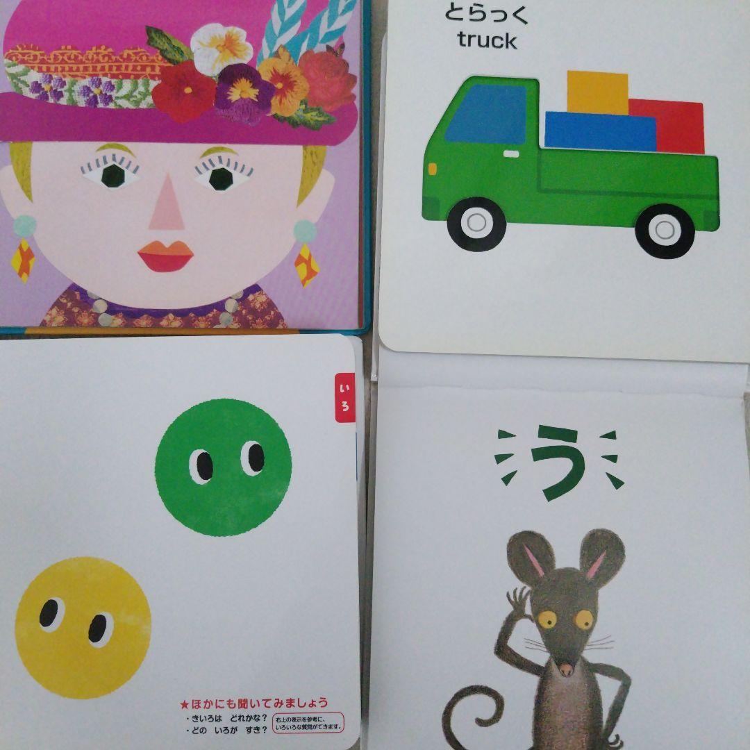 【厳選】赤ちゃん0歳から幼児向け読み聞かせ絵本まとめ売り40冊セット