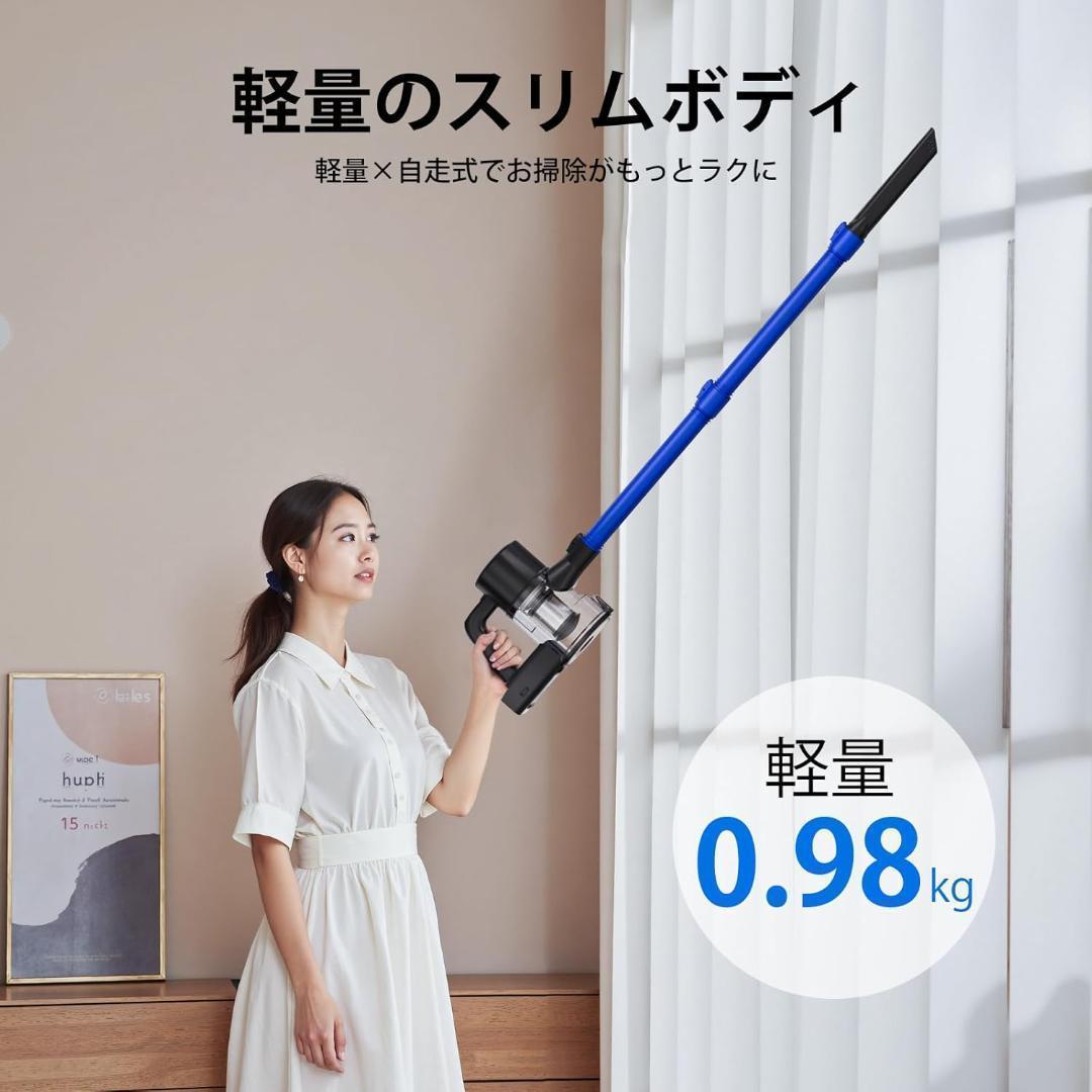 掃除機 コードレス【45000pa超強力吸引＆革命的な軽さ】静音 50分稼働