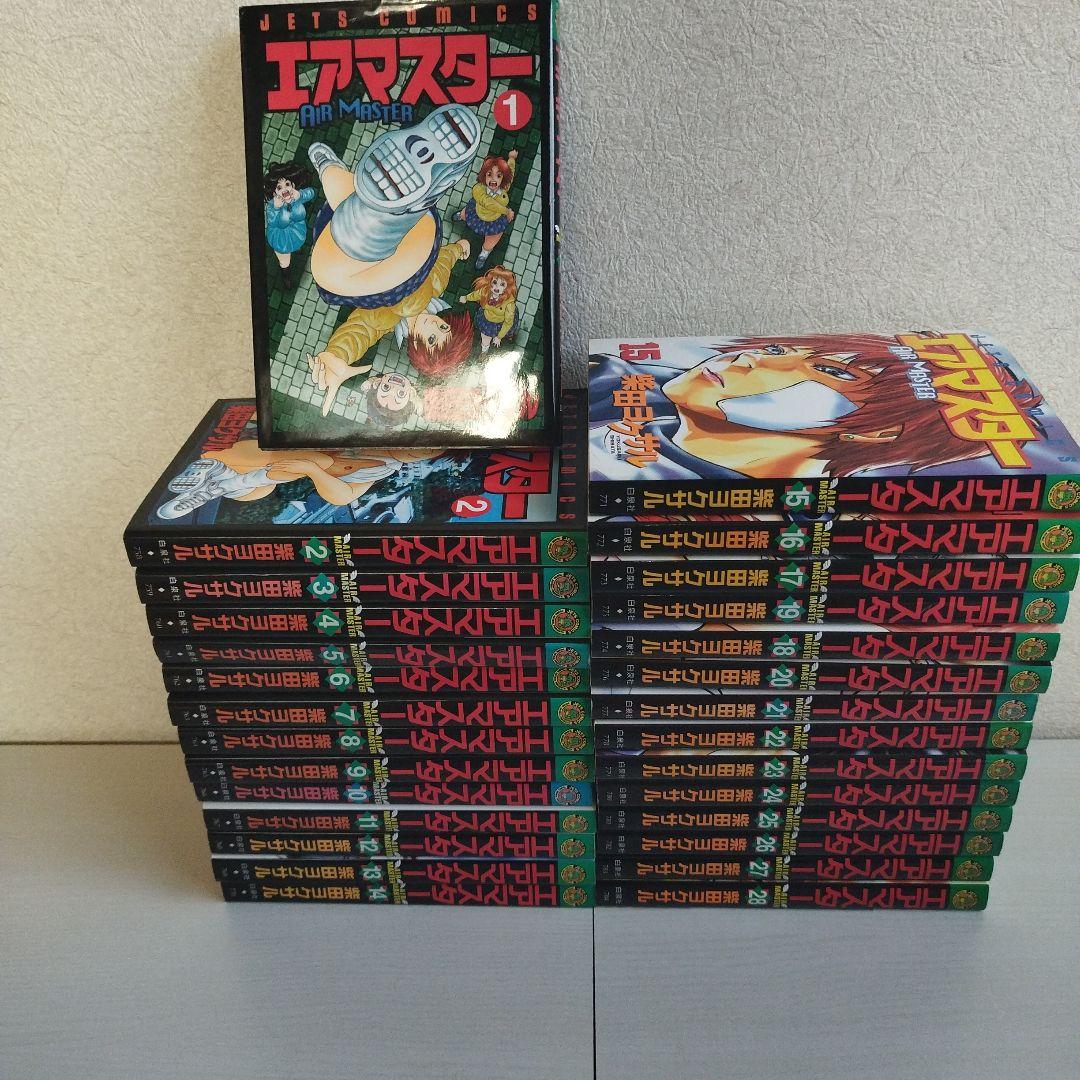 Y05218490 エアマスター　1巻〜28巻　全巻セット