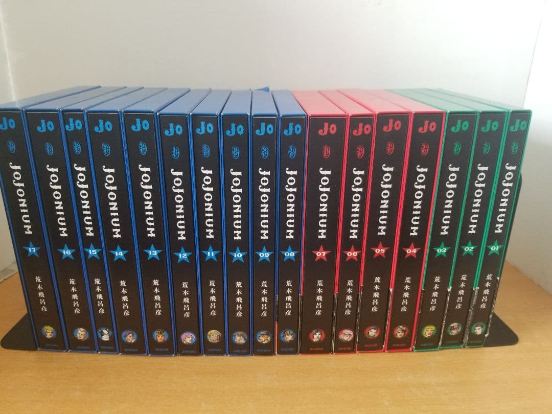 JOJONIUM1～17 全巻セット 荒木飛呂彦