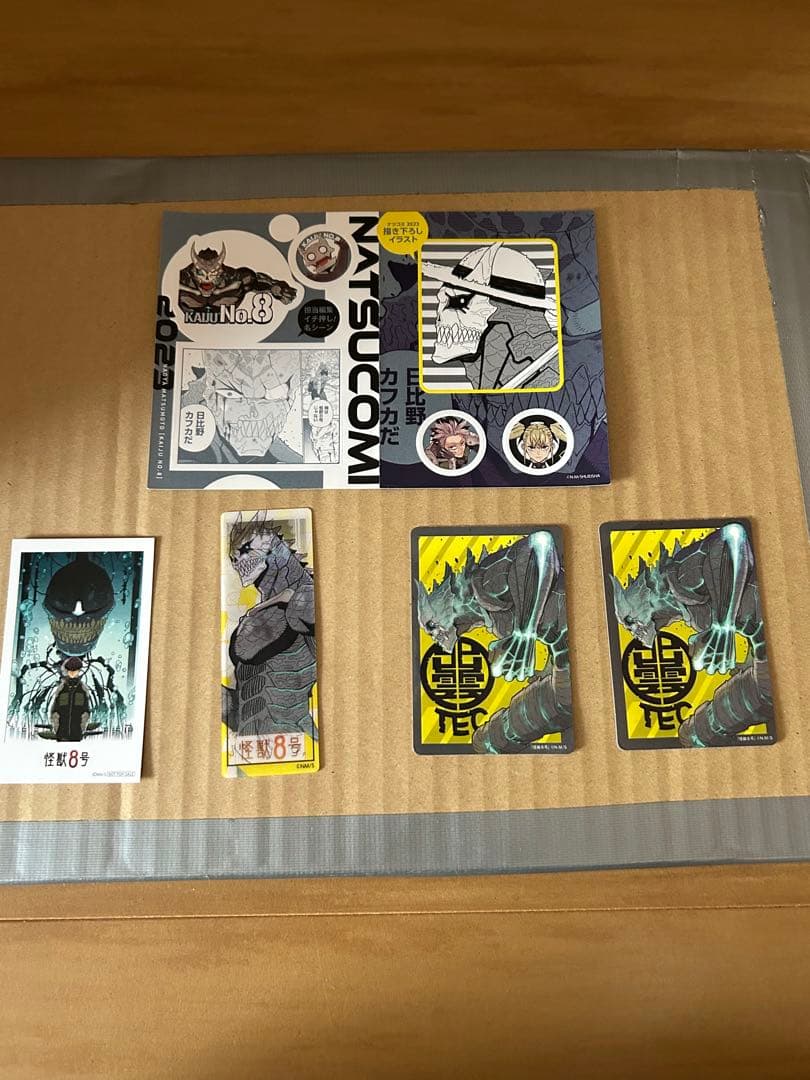 怪獣8号　 全巻セット（sideB込み）