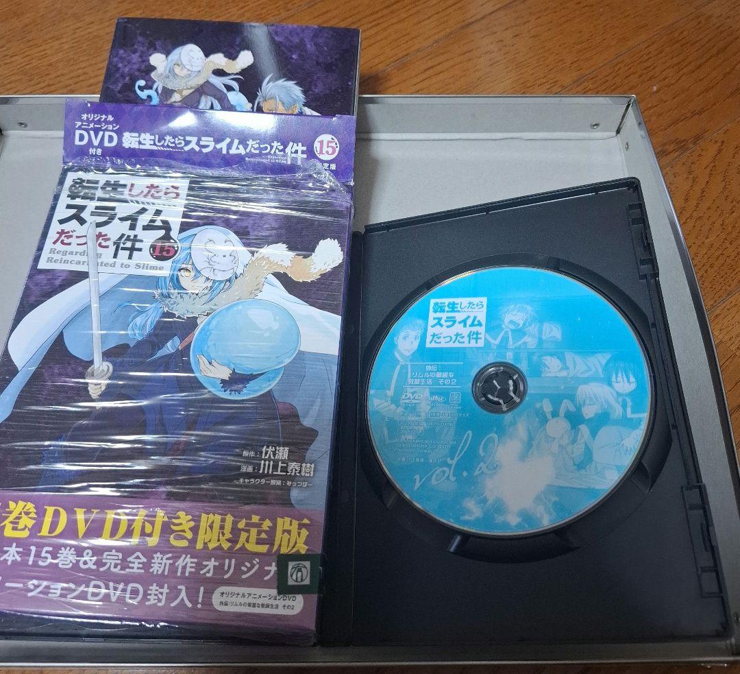 転生したらスライムだった件 1～28巻セット12.13.15巻は DVD付き