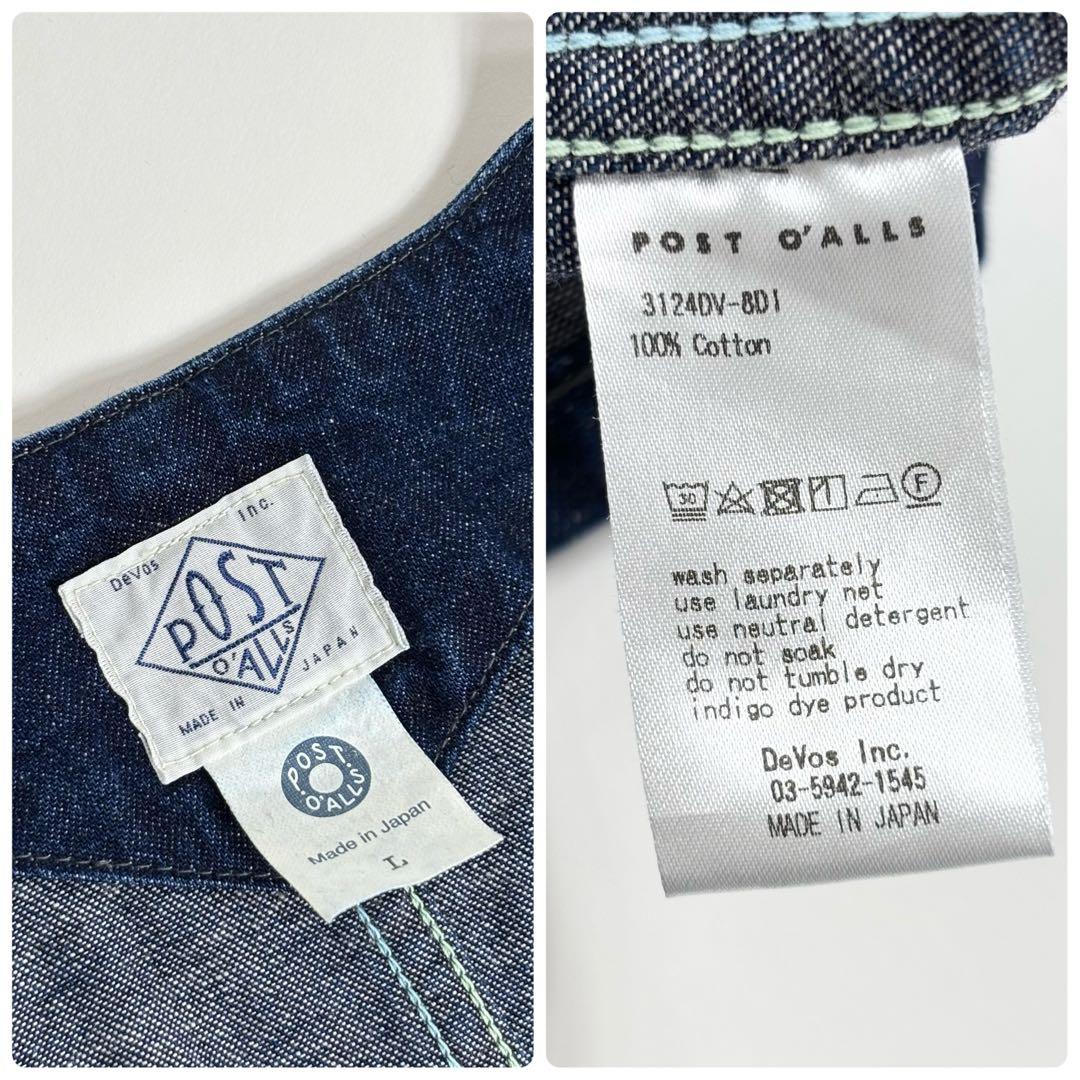 【美品】25SS POST O'ALLS ノーカラー デニムカバーオール L