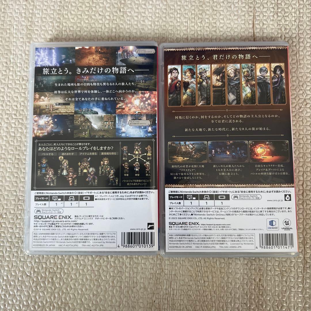 【開花楼LOVE 】OCTOPATH TRAVELER / II セット