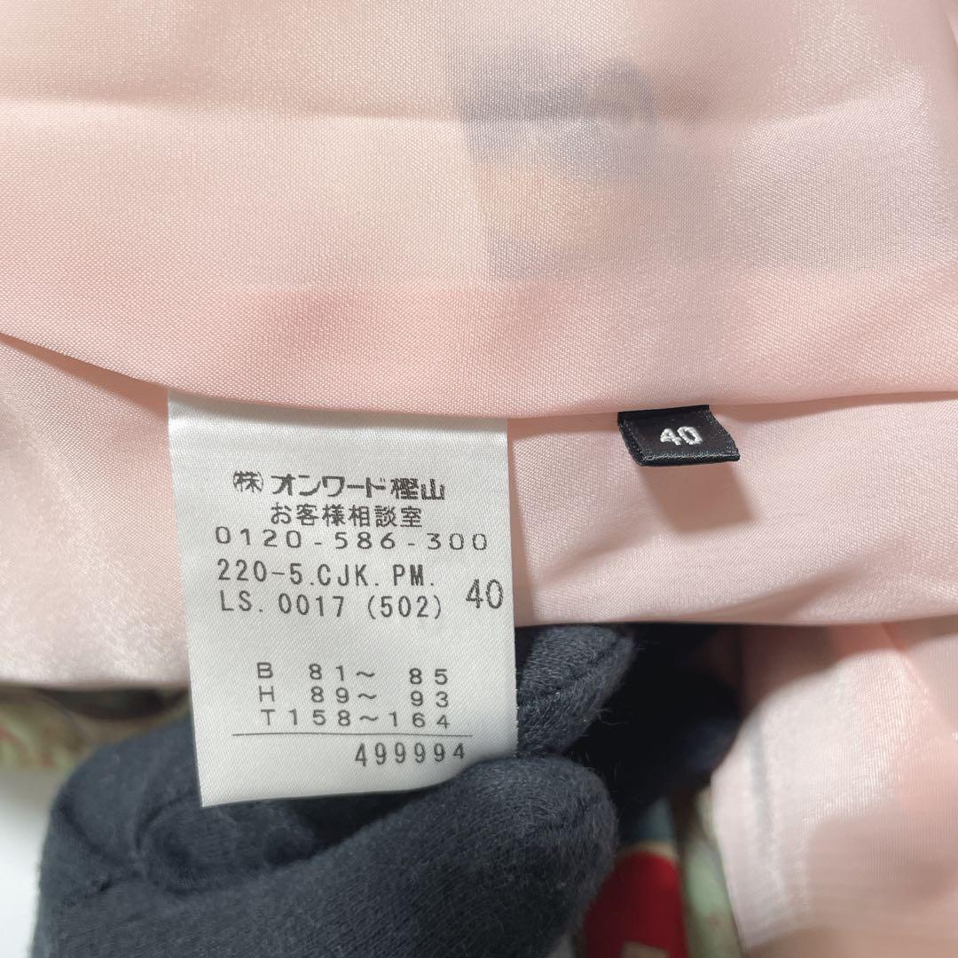 未使用級✨　ポールスミス　ブラック　ジャケット　総柄　花柄　フラワー　派手　L